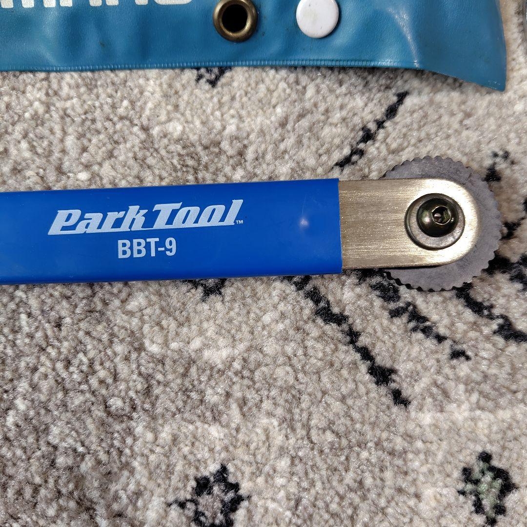 SHIMANO BB関連工具セット