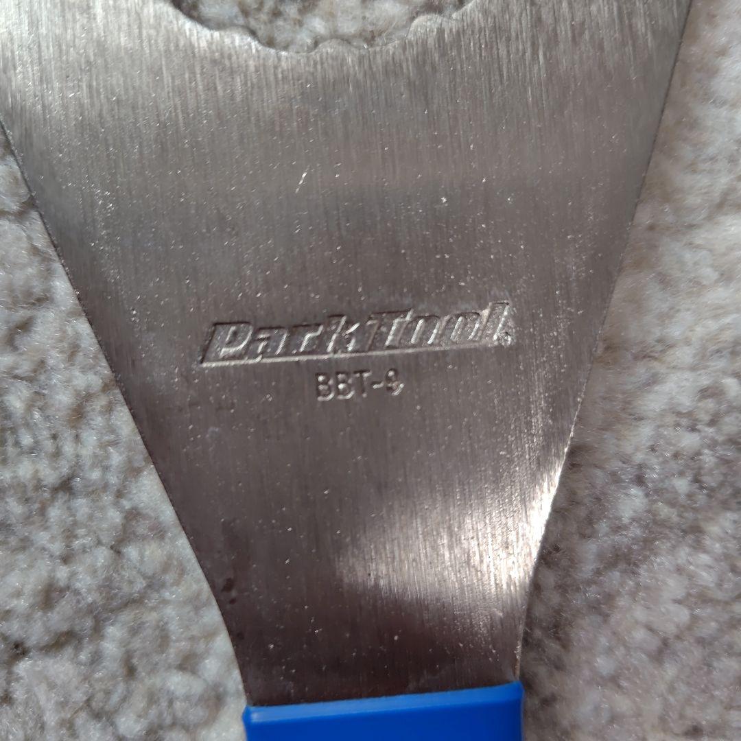 SHIMANO BB関連工具セット