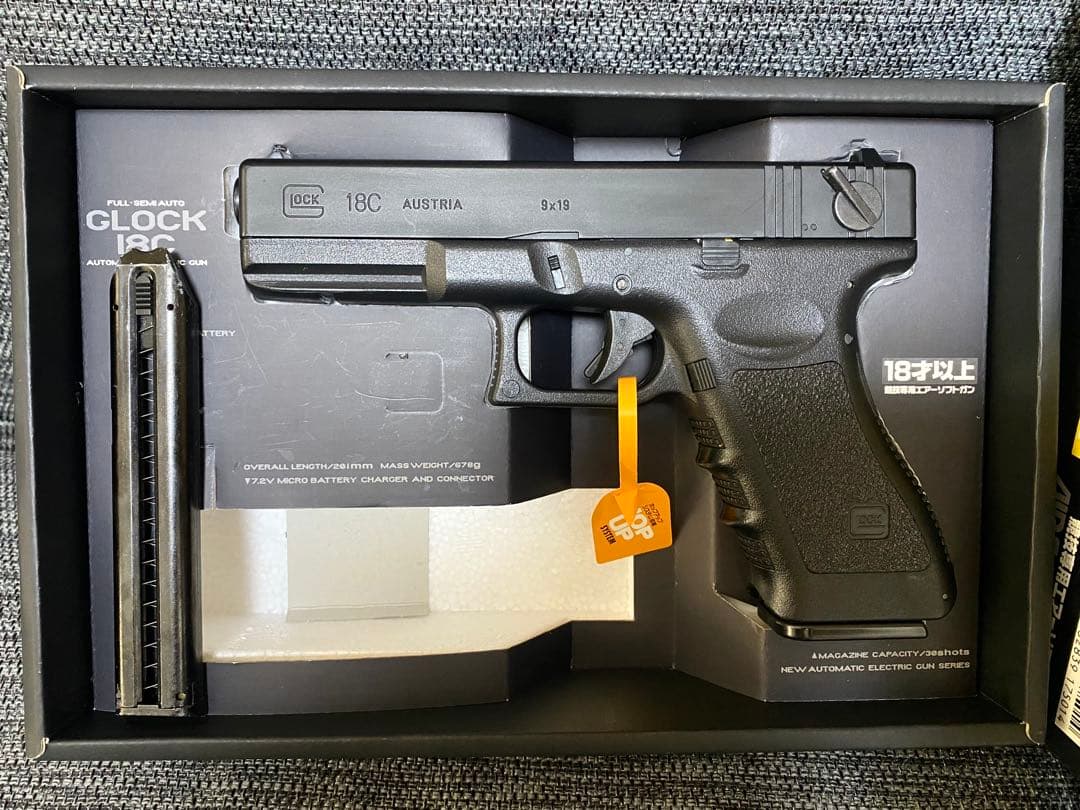 東京マルイ　グロック18C 電動ガン　美品カスタム済み