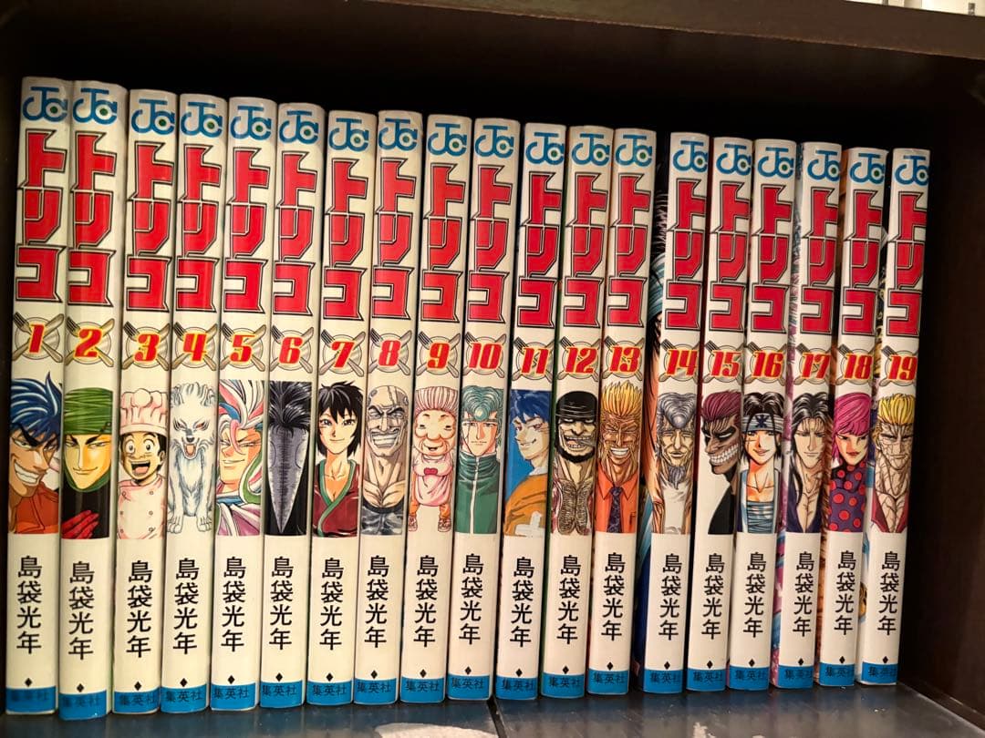 トリコ 1〜43巻全巻+公式ファンブック 29.5巻+トリコ外伝 セット