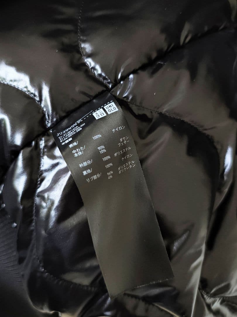 【美品】Uniqlo +J ダウンオーバーサイズリブブルゾン ブラック