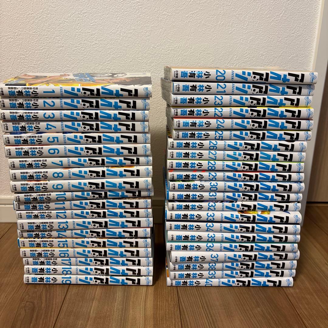 アオアシ　全巻セット