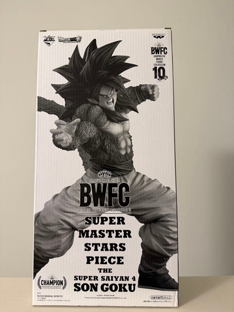 ドラゴンボール　フィギュア　SMSP B賞　孫悟空　超サイヤ人4 新品未開封