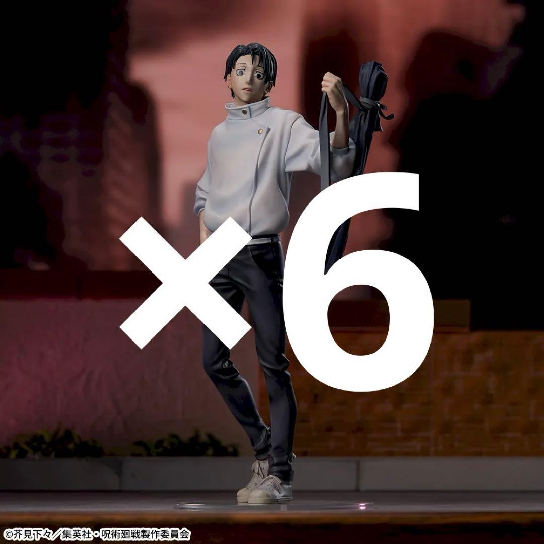 呪術廻戦　死滅回游　XStellar 乙骨憂太　フィギュア　6個セット