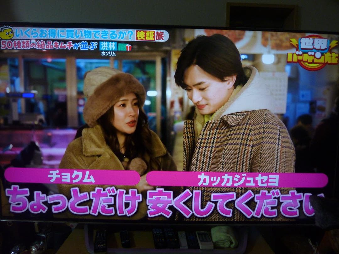 和田テレビ　シャープ　AQUOS　 LC-70US4 　[70インチ]