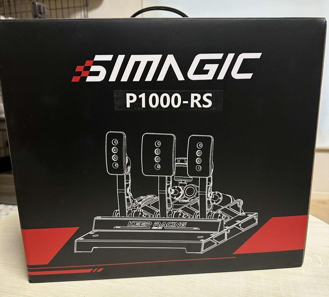 SIMAGIC P1000 モジュラーペダル