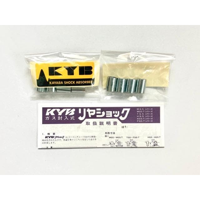 ☆ゼファー400 ゼファーχ　リアサス ペンション　カヤバ リアショック