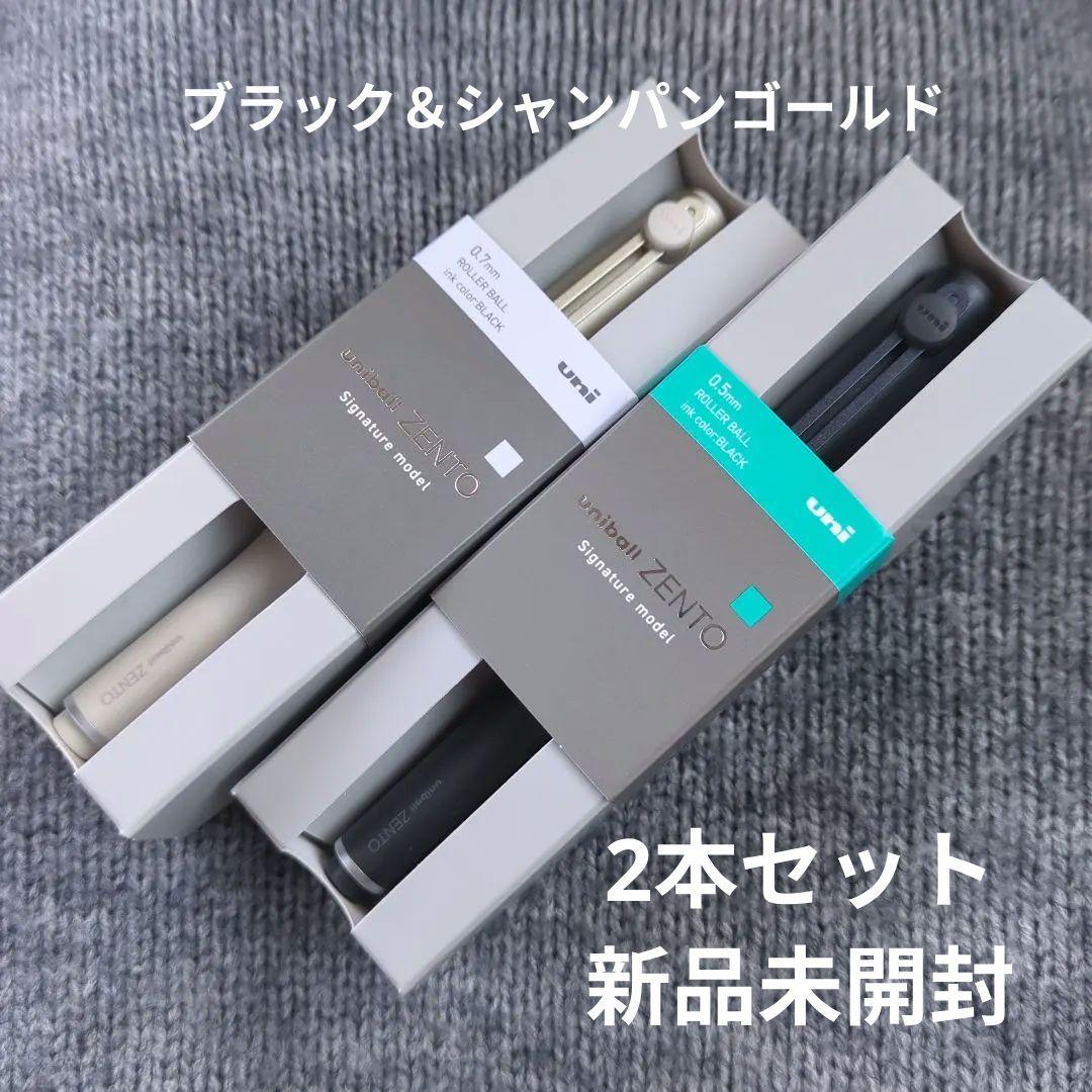 ユニボールゼント uniball ZENTO シグニチャー ブラック ゴールド
