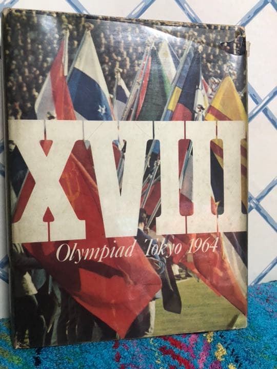 1964年東京オリンピック　アルバム