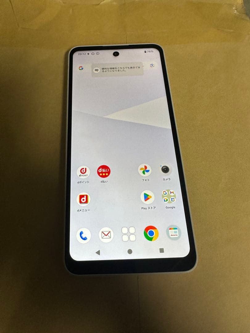 スマートフォン本体 AQUOS wish5 docomo