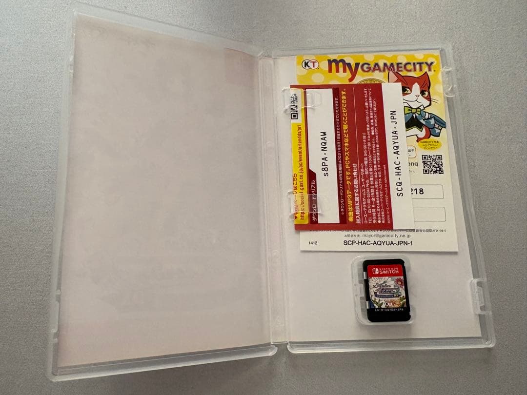 アトリエシリーズ アーランドの錬金術士 DX 3本セット