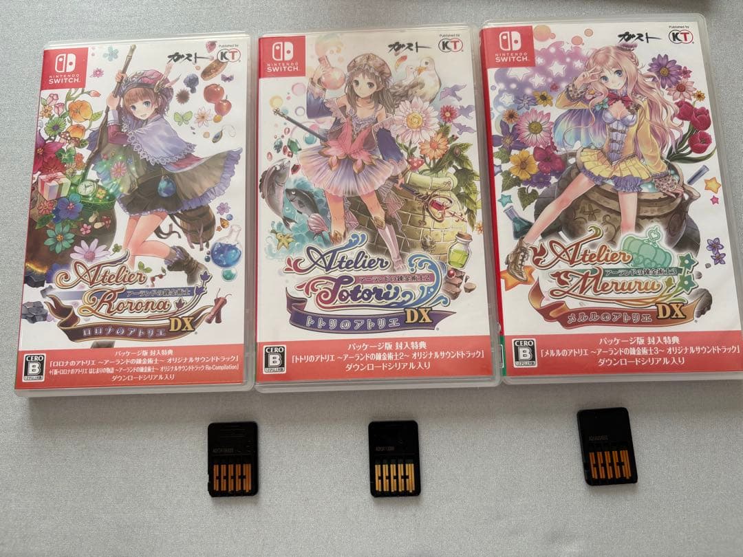 アトリエシリーズ アーランドの錬金術士 DX 3本セット