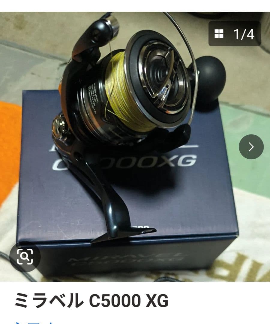 ミラベル C5000 XG スピニングリール