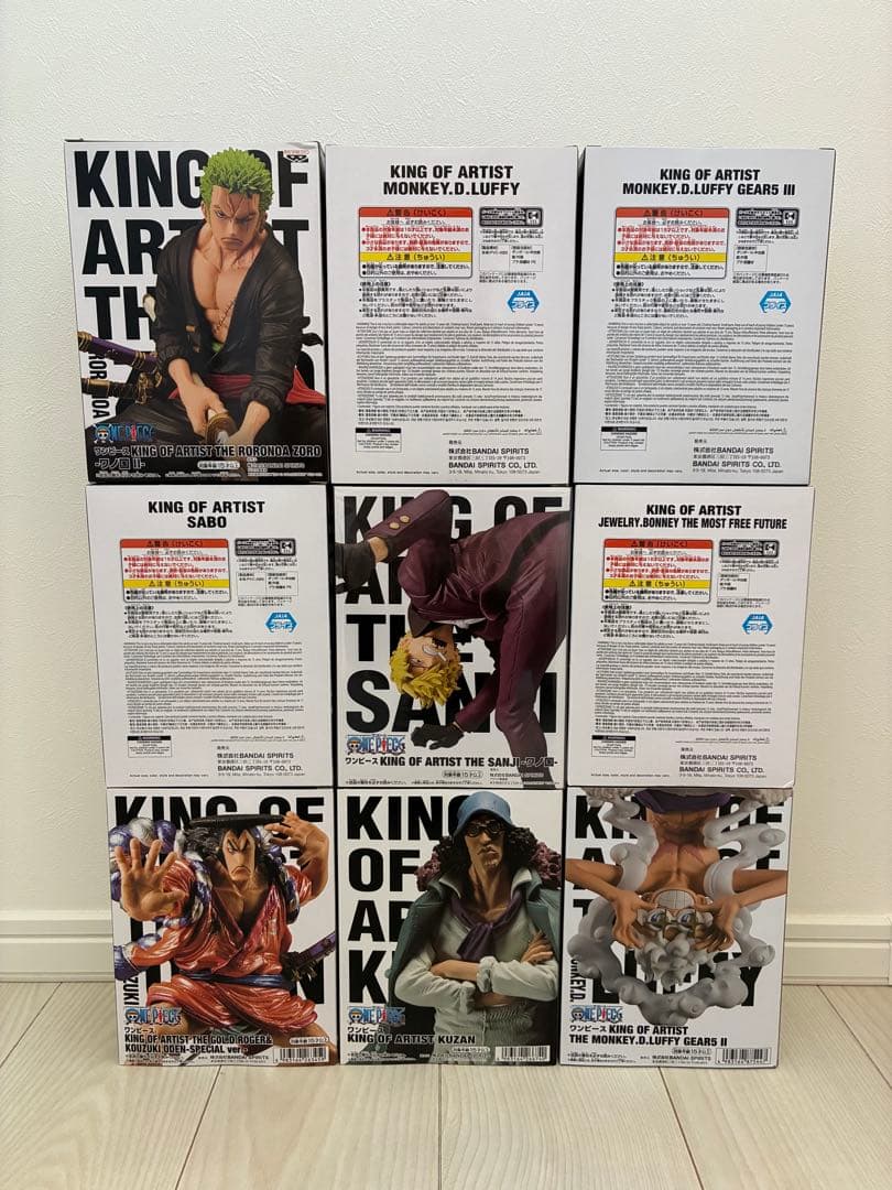 【最終価格】【匿名配送】ワンピースKING OF ARTIST フィギュア 9個