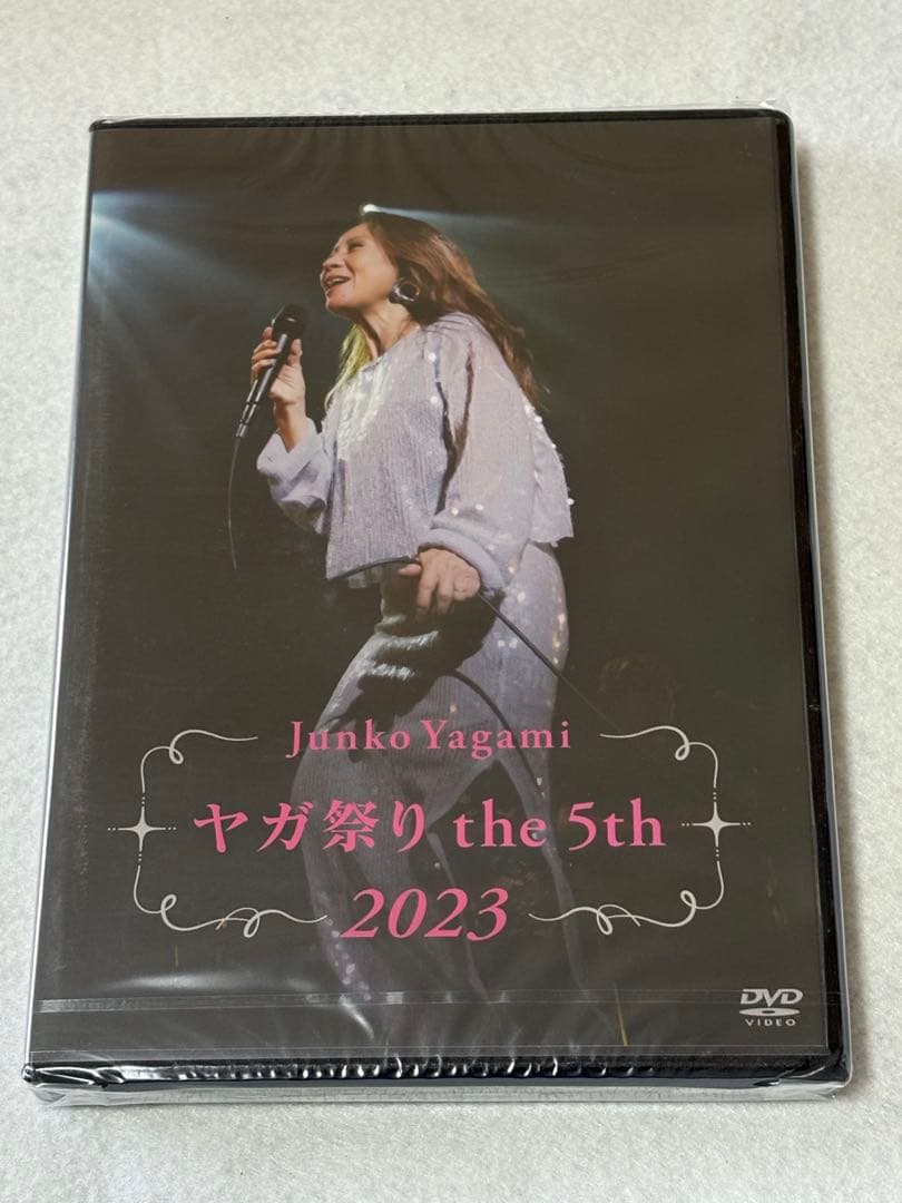 新品 八神純子 ヤガ祭りthe5th 2023 DVD 2枚組
