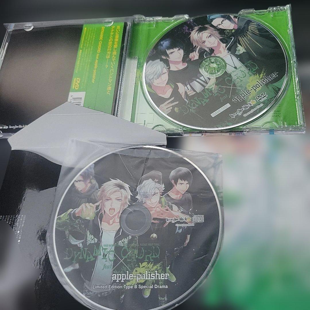 dynamic chord apple polisher PC windows版