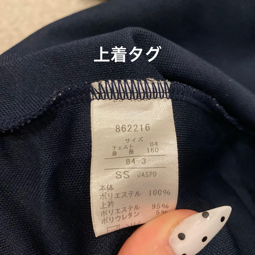 プージャ　PUMA ピンク ジャージ　レディース　SS 人気　プーマ　セット