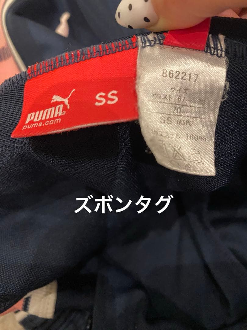 プージャ　PUMA ピンク ジャージ　レディース　SS 人気　プーマ　セット