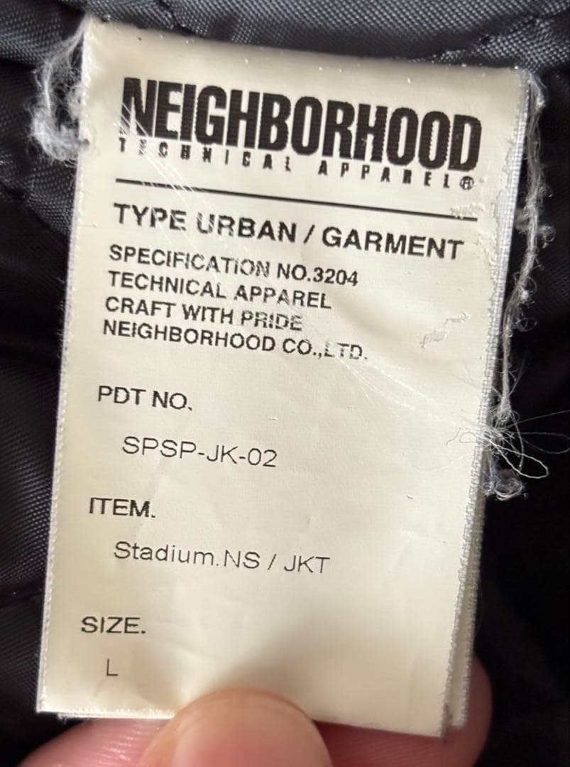 NEIGHBORHOOD SUPREME　コラボスタジャン