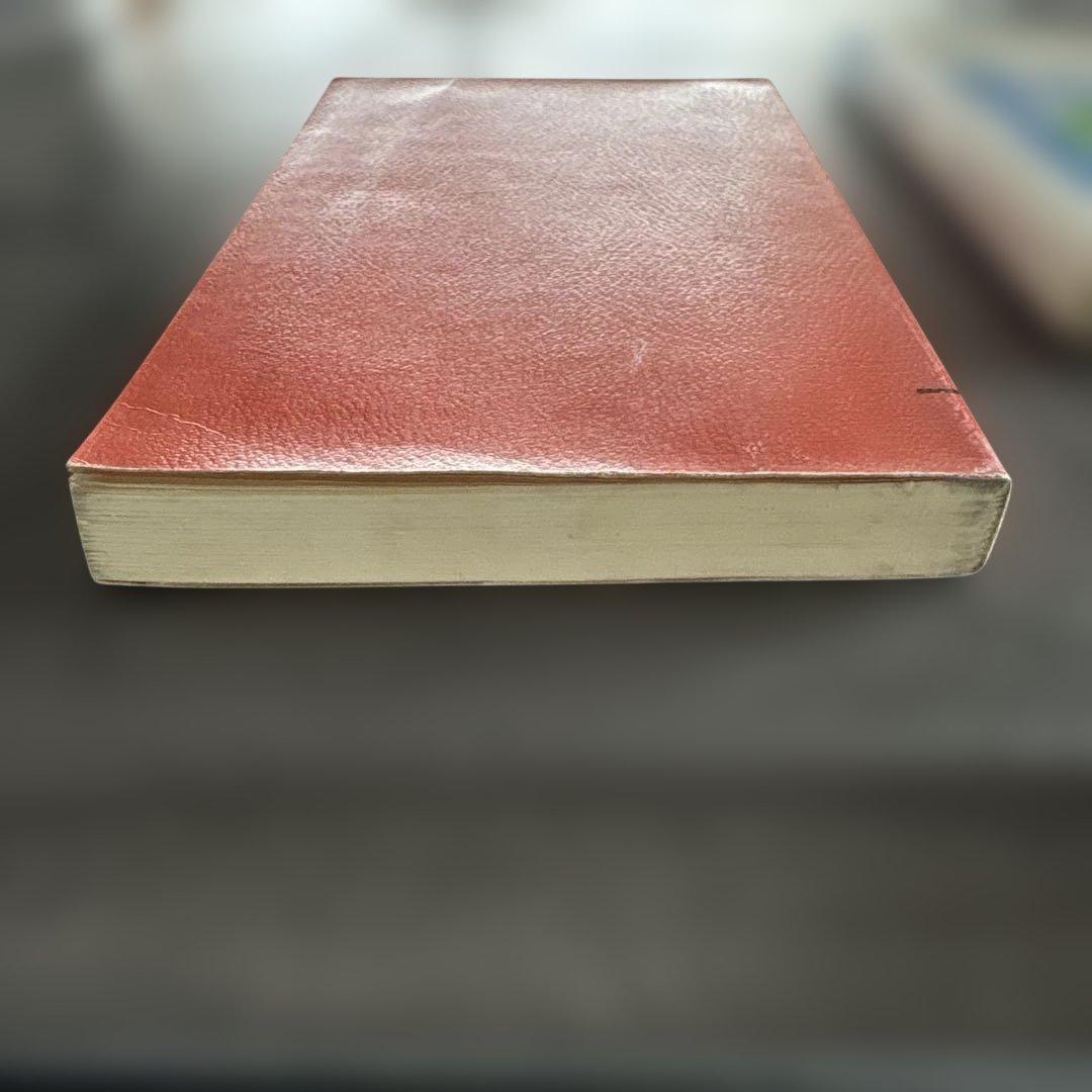 英文法用語事典 成城大学教授 佐久間信 駿台文庫