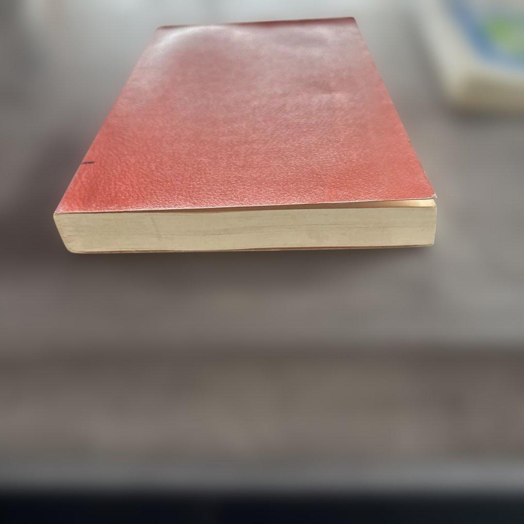 英文法用語事典 成城大学教授 佐久間信 駿台文庫