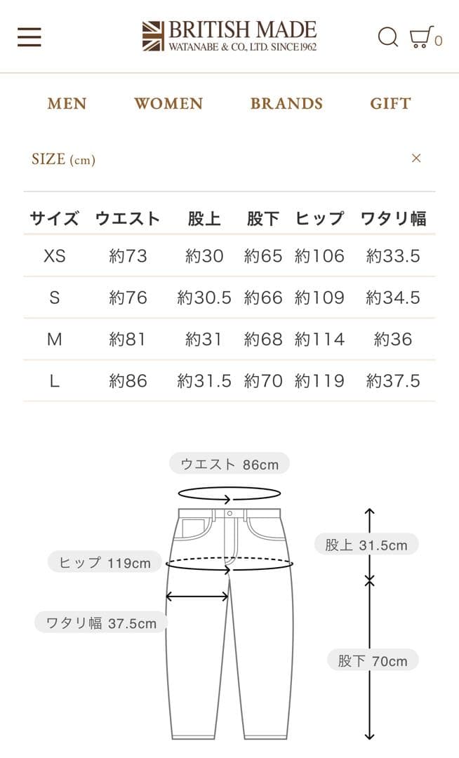 まとめ商品 ブリティッシュメイド　オフィサーパンツ　シューレース　ブラウン90㎝
