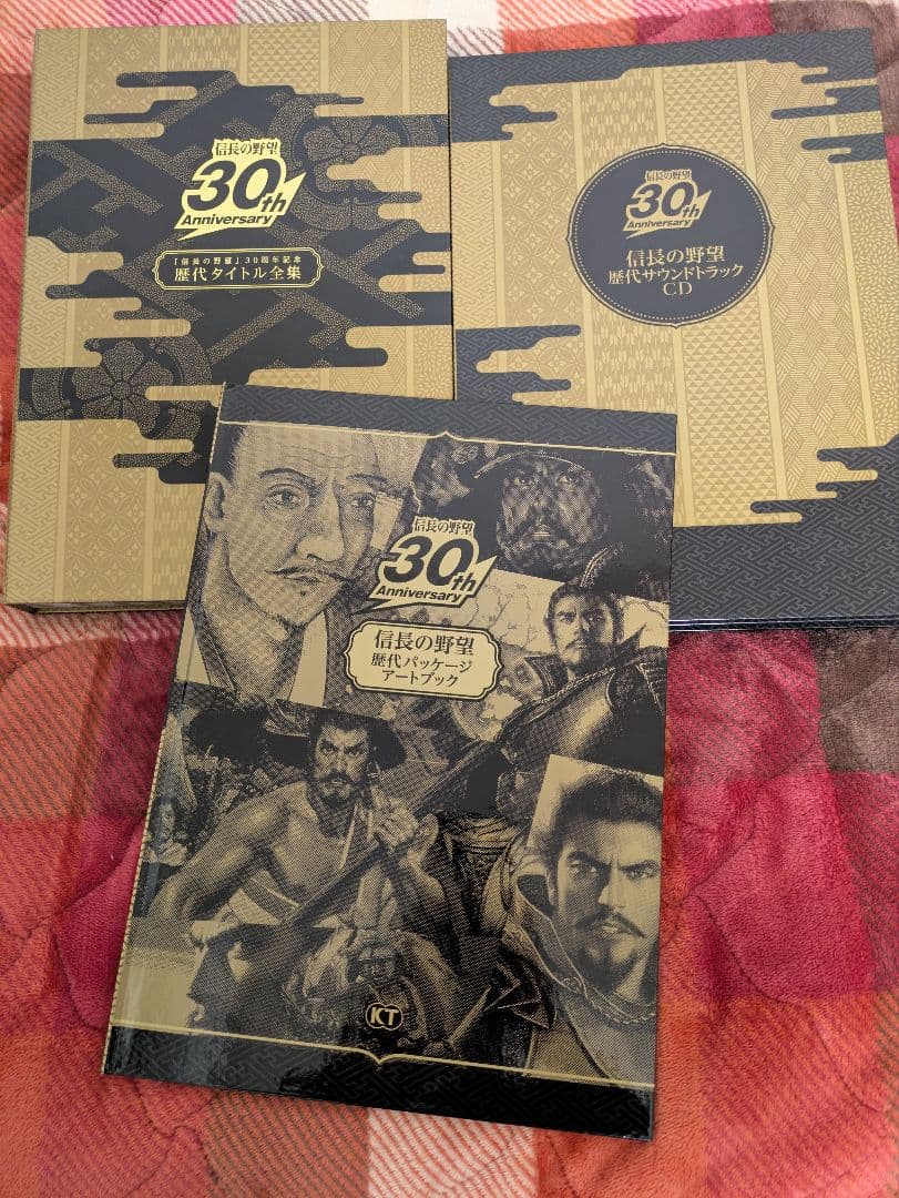 【信長の野望】【三國志】30周年記念歴代タイトル全集【Windows】