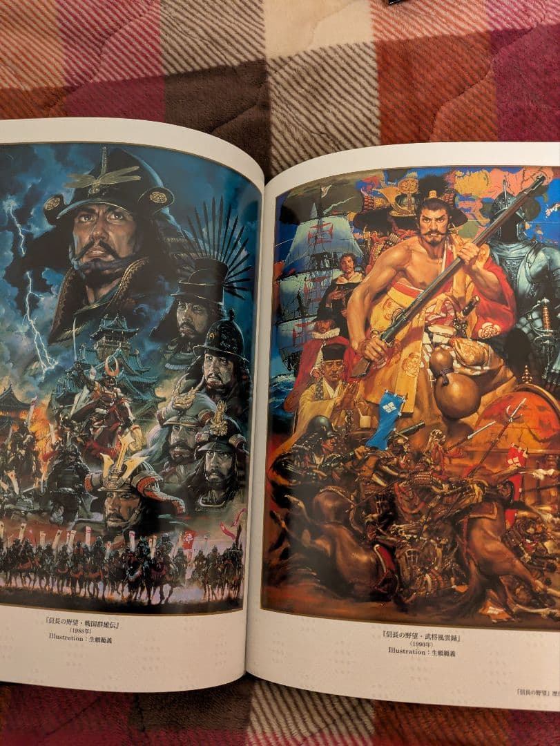 【信長の野望】【三國志】30周年記念歴代タイトル全集【Windows】