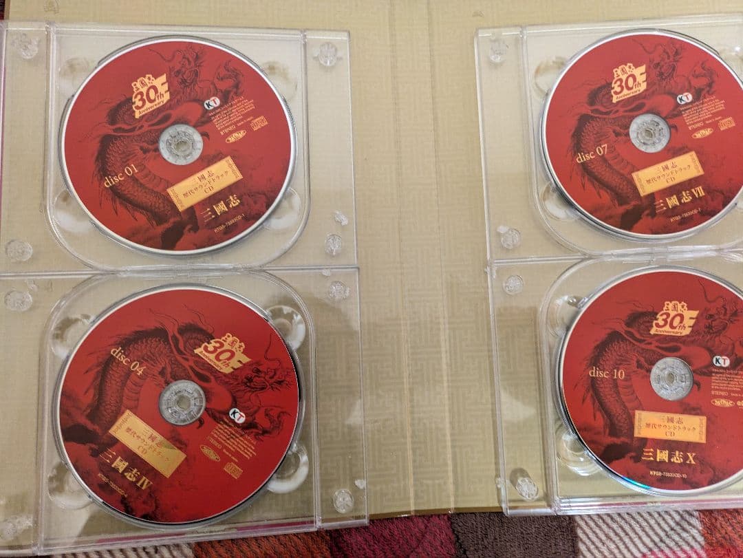 【信長の野望】【三國志】30周年記念歴代タイトル全集【Windows】