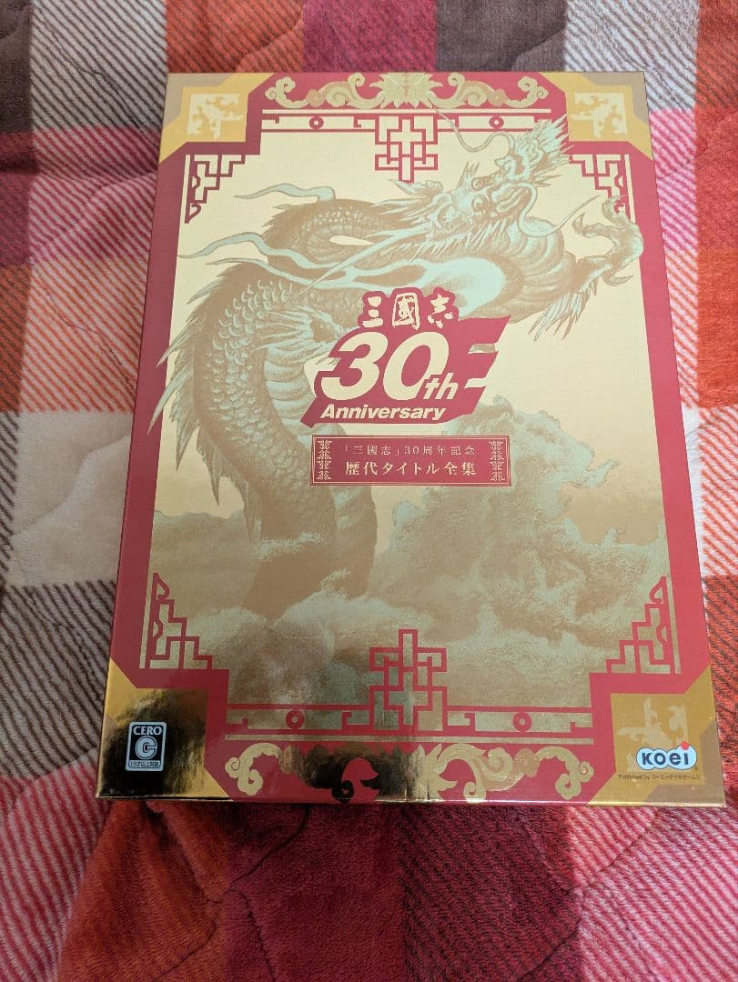 【信長の野望】【三國志】30周年記念歴代タイトル全集【Windows】