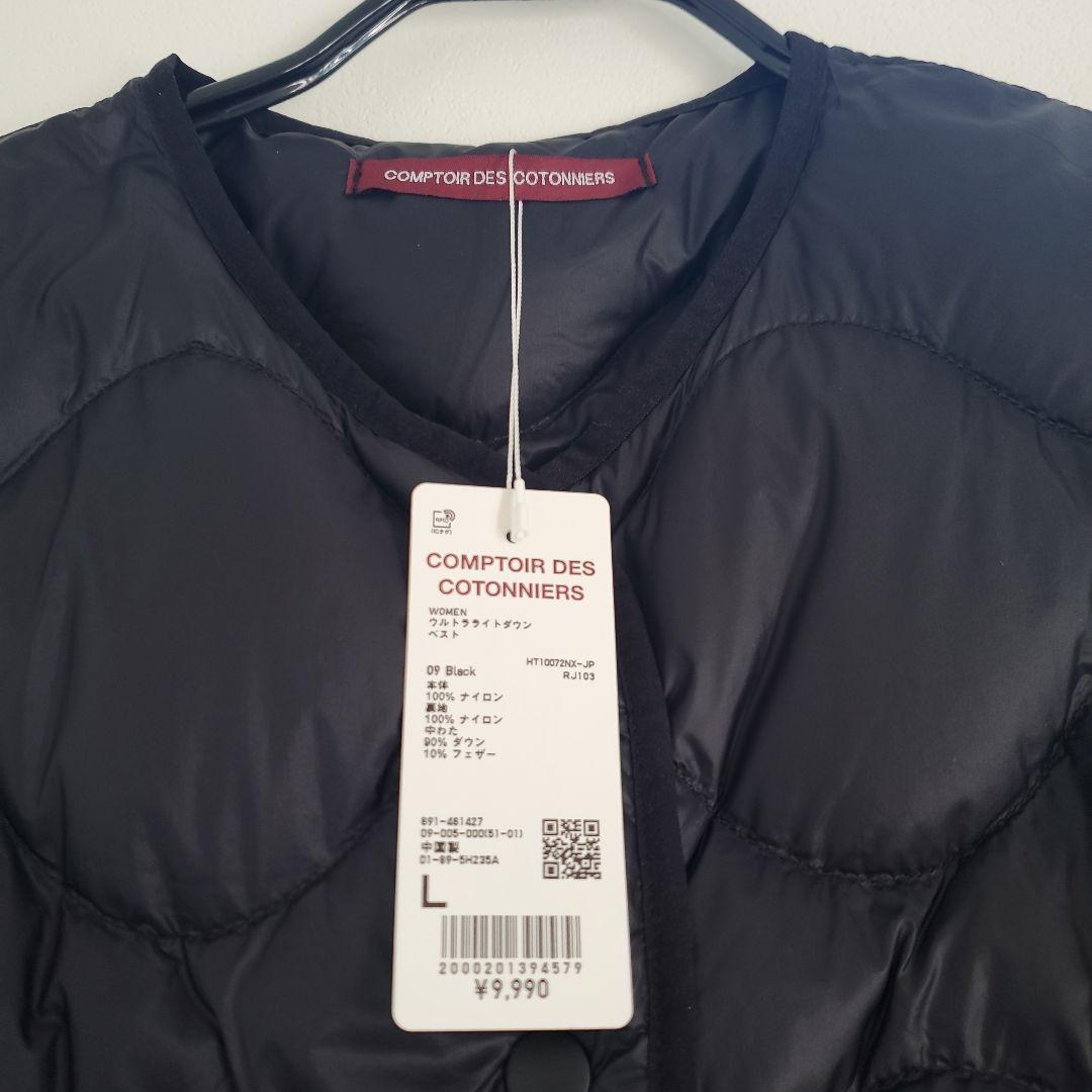 新品　ユニクロ　ブラック キルティングベスト L