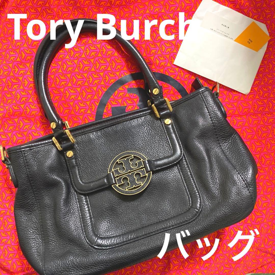 土日限定値下げ‪.ᐟ.ᐟトリーバーチ♡バッグ