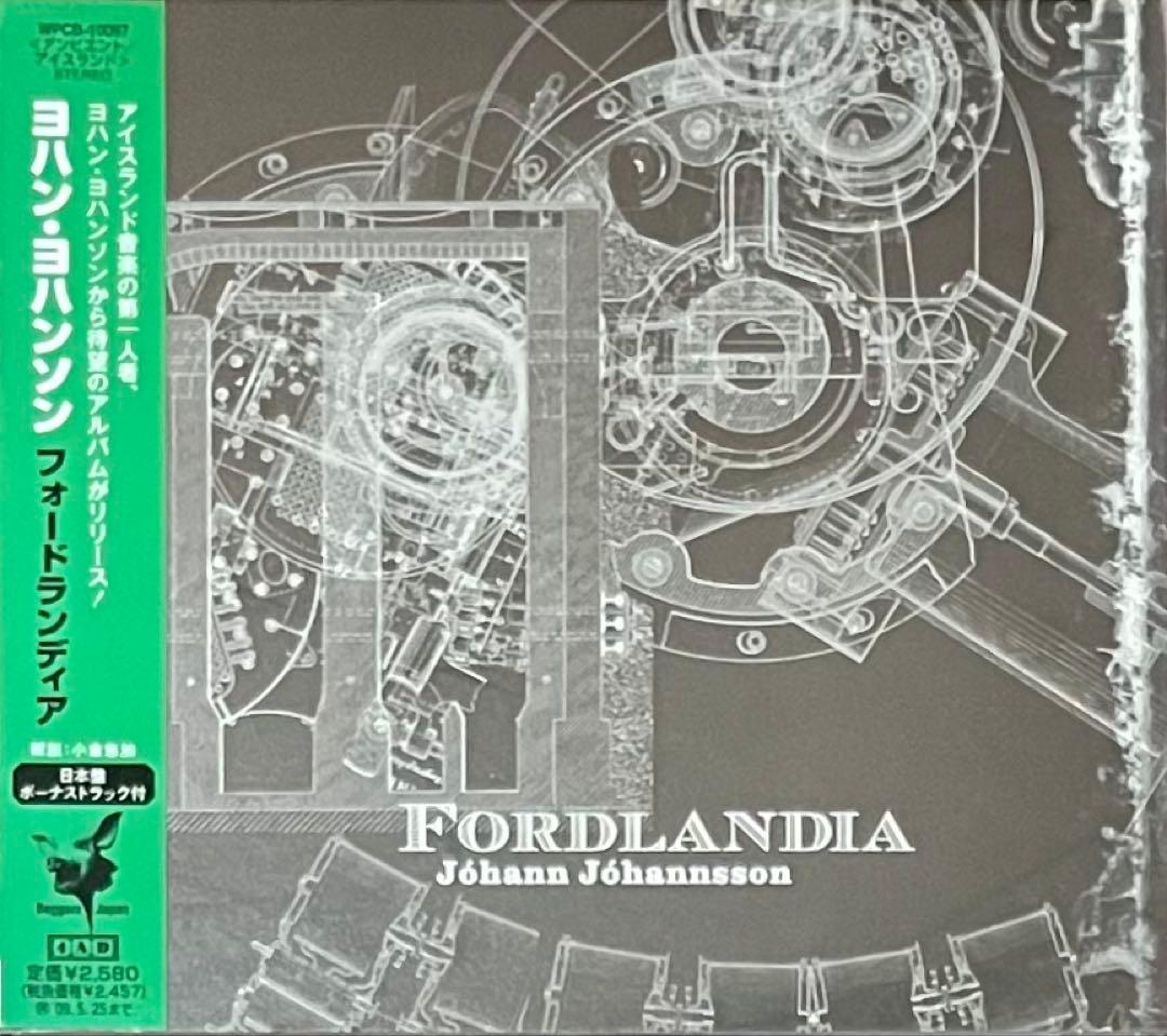 Jóhann Jóhannsson Fordlandia ヨハン・ヨハンソン