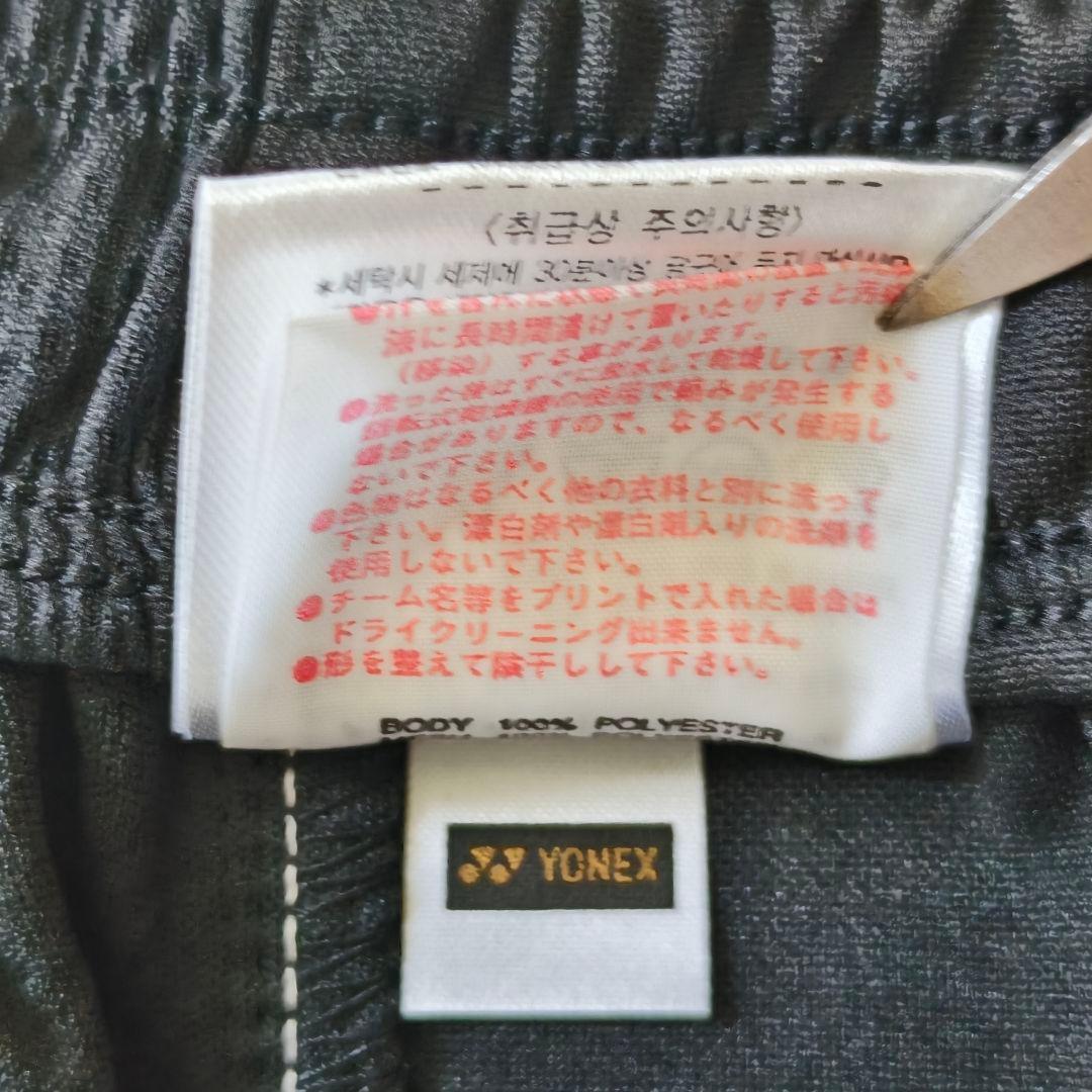 YONEXヨネックス インドネシア代表選手 廃盤限定ハーフパンツ 15011W