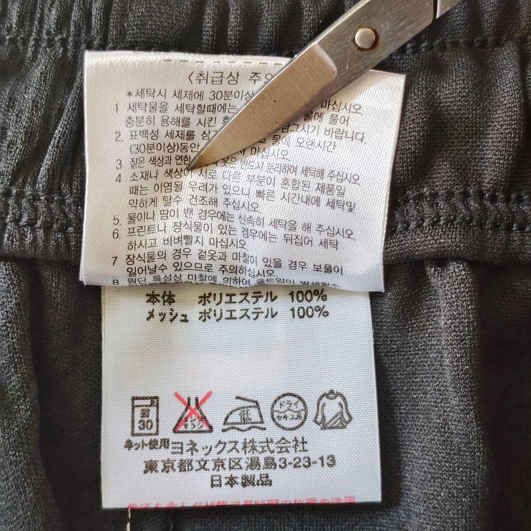 YONEXヨネックス インドネシア代表選手 廃盤限定ハーフパンツ 15011W