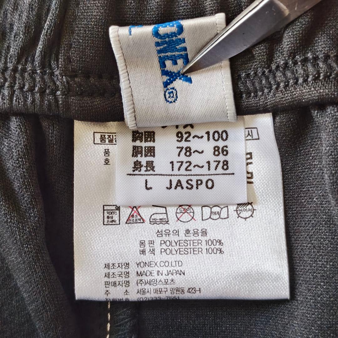 YONEXヨネックス インドネシア代表選手 廃盤限定ハーフパンツ 15011W