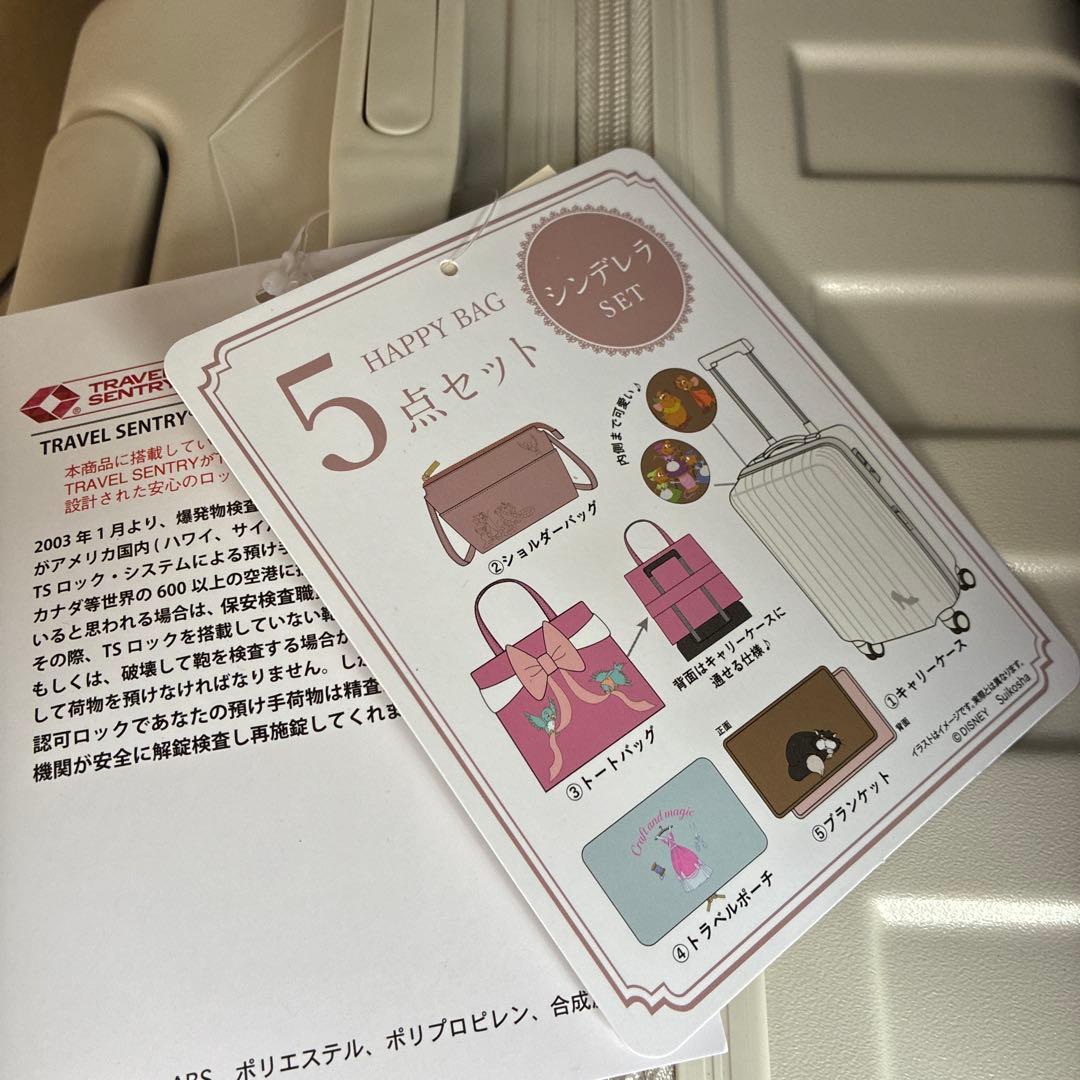 しまむら　ちはる　キャリーケース　シンデレラ　抜き取りなし