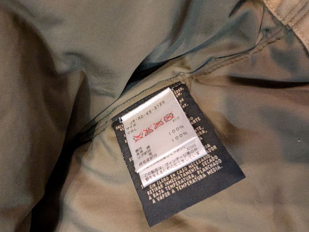 フライトジャケット