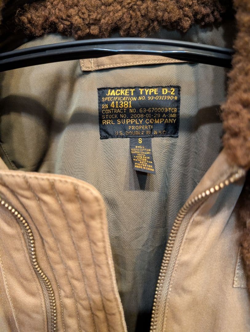 フライトジャケット