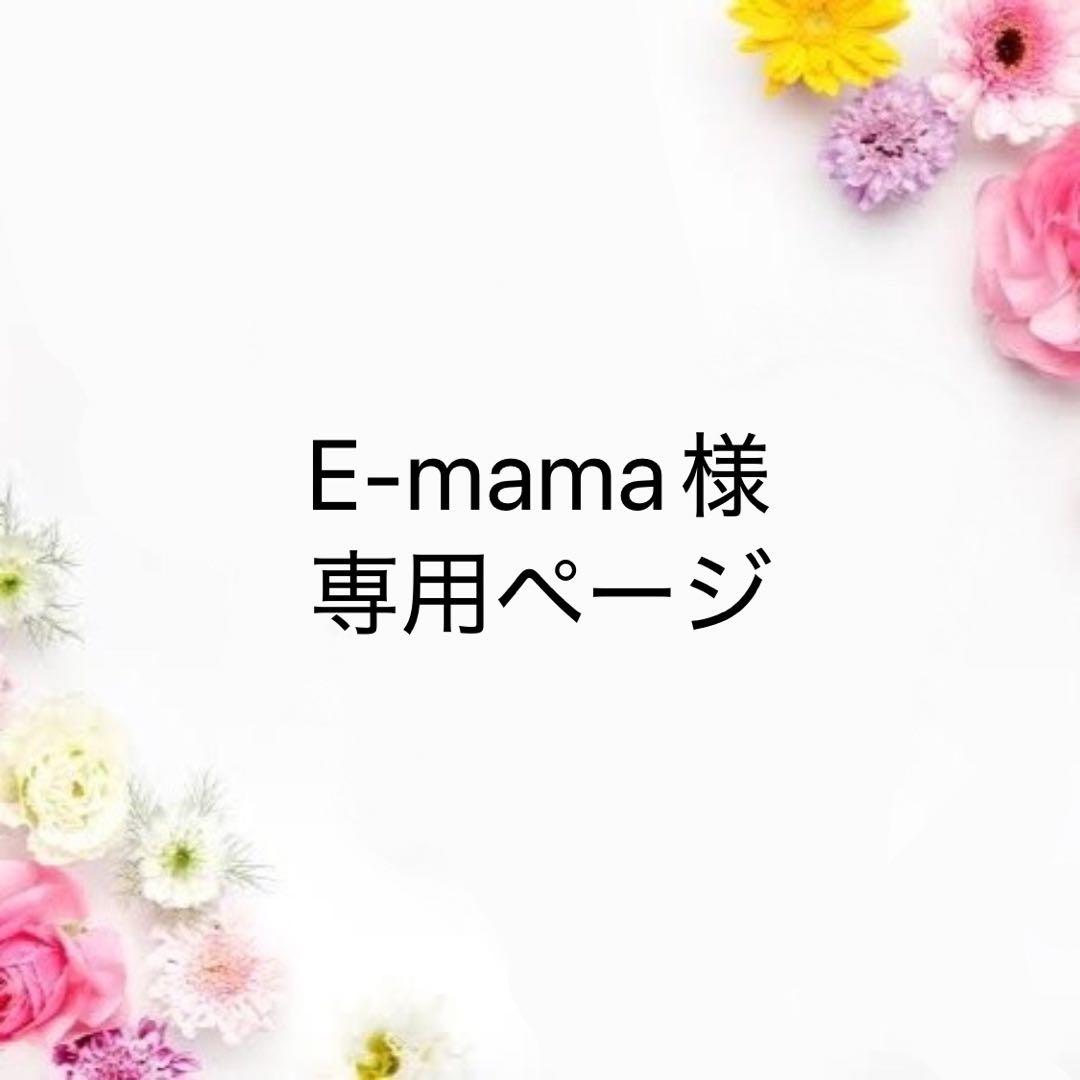E-mama　ダイヤモンドアート　オーダーメイド　オーダー