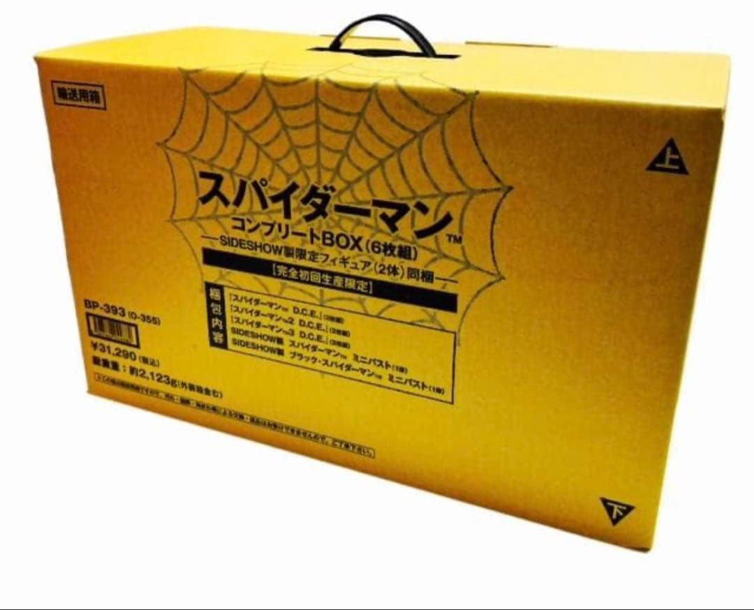 スパイダーマン コンプリートBOX 完全初回生産限定/6枚組 supaida-
