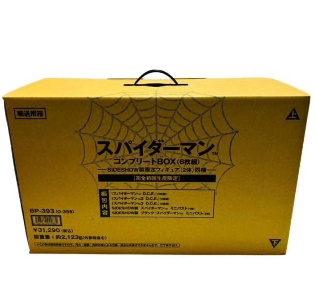 スパイダーマン コンプリートBOX 完全初回生産限定/6枚組 supaida-