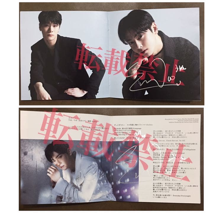 ASTRO ウヌ 直筆サイン ブックレット