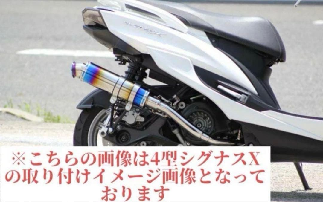 専用HMS ヤマハ シグナスX125 SSB SE12J/SE4ブルーカラー