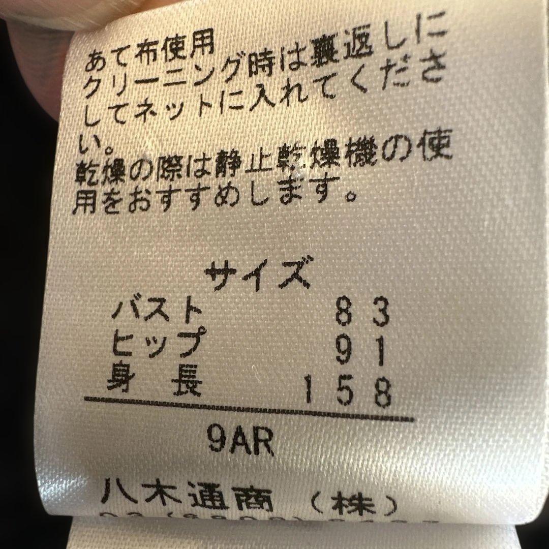 ツィードコート