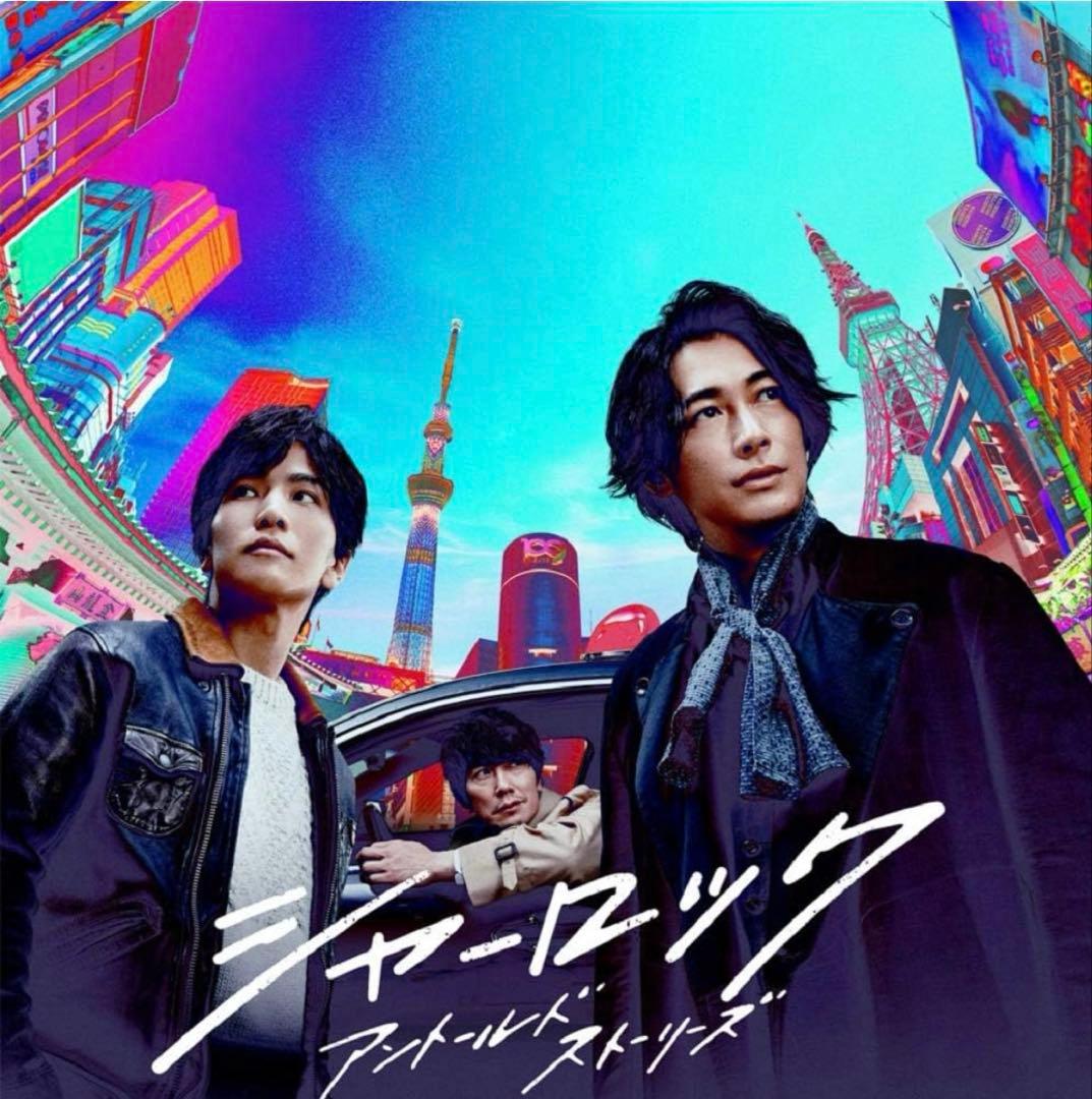 シャーロック DVD-BOX photo book付き