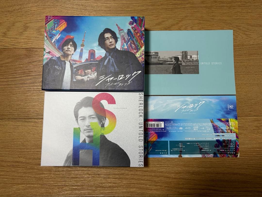 シャーロック DVD-BOX photo book付き