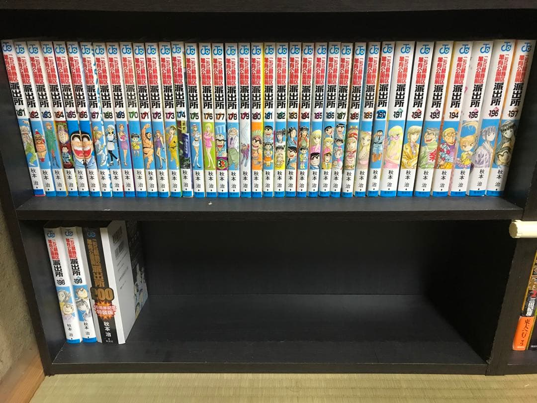 こち亀 全巻 200巻