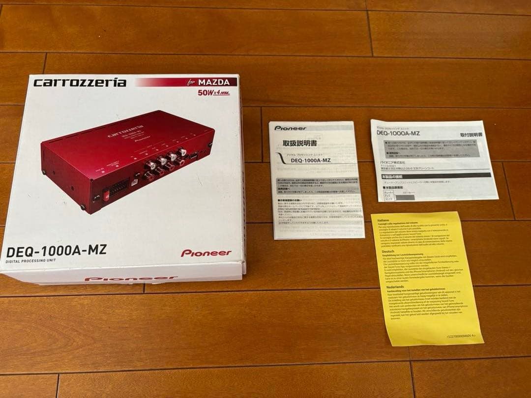 カロッツェリア DEQ-1000A-MZ