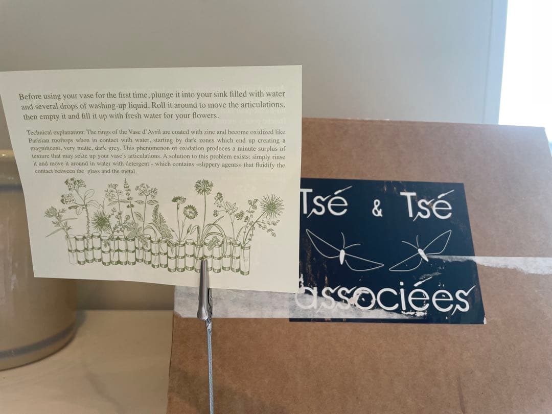 Tsé & Tsé Associés 4月の花器 M